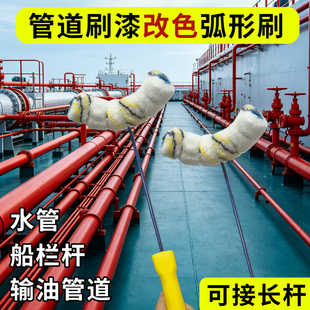 管道滚筒刷油轮输油管道刷漆神器工具刷消防管道油漆栏杆翻新滚刷