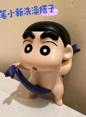 蜡笔小新洗澡摆件可爱趣味