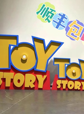 TOYSTORY玩具总动员立体招牌
