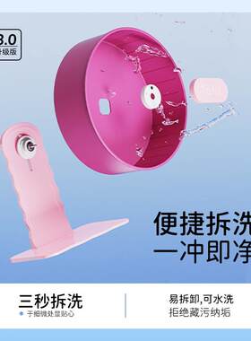 它三代撞色仓鼠跑轮适超静音W61金丝熊仓景鼠造玩运动跑轮用具品