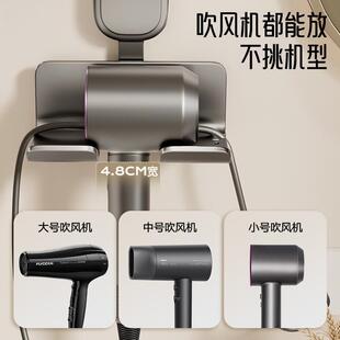 吸盘式电吹风机置架物打架AL101326厕所免孔壁挂生间风筒挂卫浴室