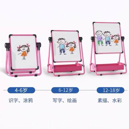 幼儿童画鸦画板涂可擦画架磁性玩具239支架式黑板用家小宝宝写字
