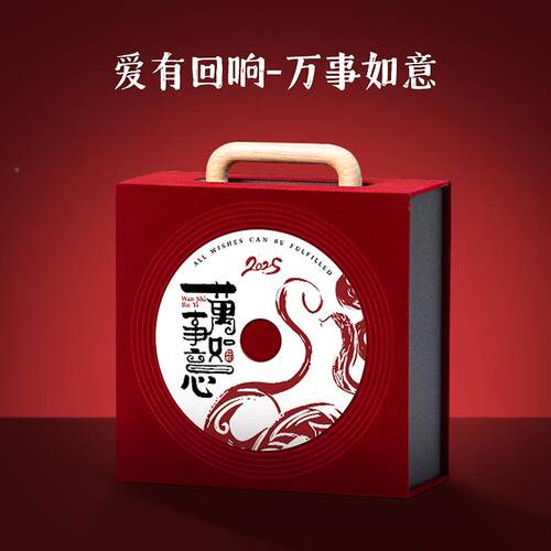 蛇来运转春节新礼盒空盒蛇年年礼盒货定 制提绒LDJ手布年高档礼物