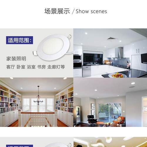 LED面灯 厂家3W4W6W9W12W1W18WLED灯 灯简约办公室板内NYO5具