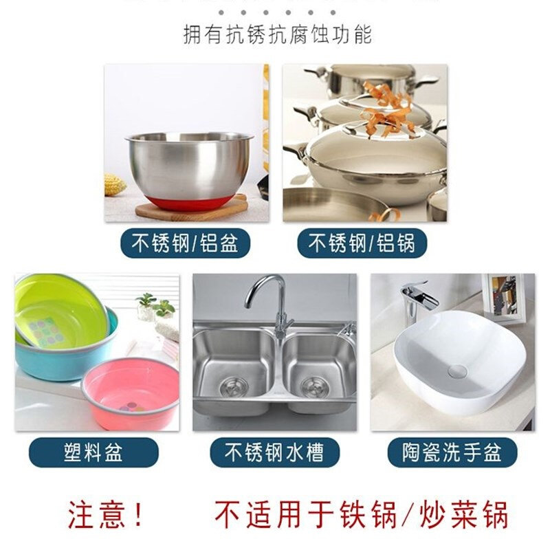 补盆贴补锅贴耐高温补丁不锈钢补漏防水补铝锅补锅神器补水管破洞