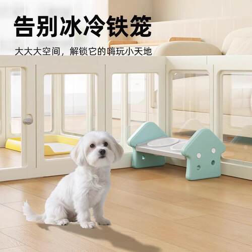 物爪墅透明亚狗狗围克力狗窝宠室内栅栏兔www10183子大型犬小型犬