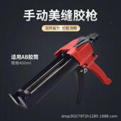 缝剂双份助力美缝双胶枪迈炯美美缝工具施管工工具勾缝铲组刀工具