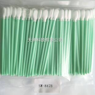 厂家无尘布头棉签 聚酯纤维百棉 TT-847B级签无尘净净化洁棒