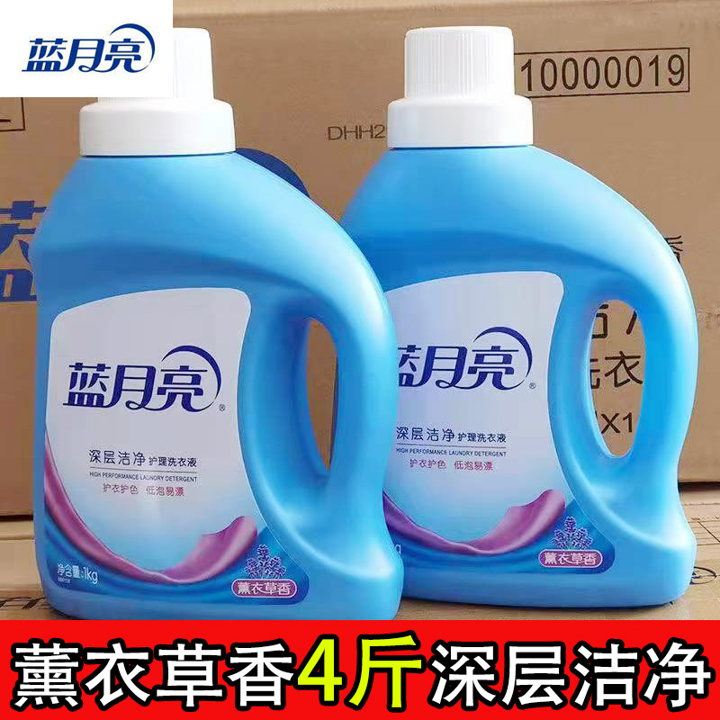 蓝月亮洗衣液4斤瓶机洗深层洁净