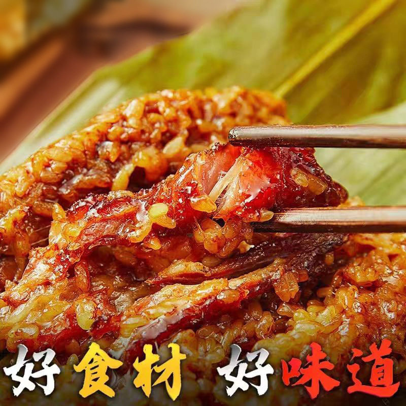 嘉兴粽子礼盒装批发团购