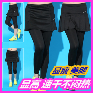 特价新款显瘦跑步健身速干连体假两件运动裙裤女大码网球羽毛球裙