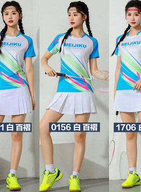 新款速干吸汗羽毛球服短袖短裙裤