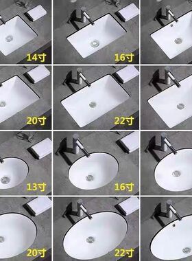 陶瓷台下盆洗手盆家用阳台洗脸盆嵌入式台下方盆卫生间洗面盆洗漱
