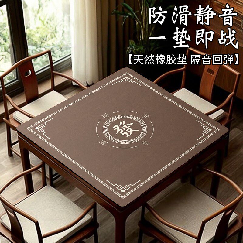 新款麻将桌桌布专用桌垫掼蛋桌布打扑克牌加厚消音正方形牌垫