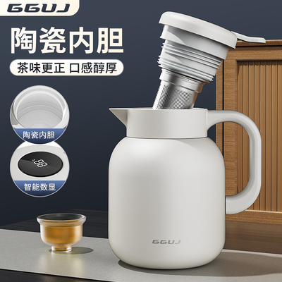 焖茶壶保温焖茶GGUJ好茶焖着喝