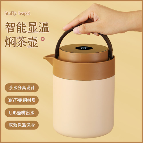 陶瓷焖茶壶保温效果更好
