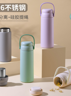 高颜值316不锈钢保温杯女学生便携带提绳茶水分离泡茶水杯子可爱