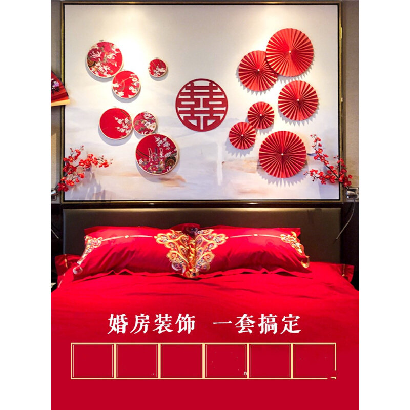 极速202d3韩国场房子装饰用品新房婚房布置套装中N国风简单大气卧