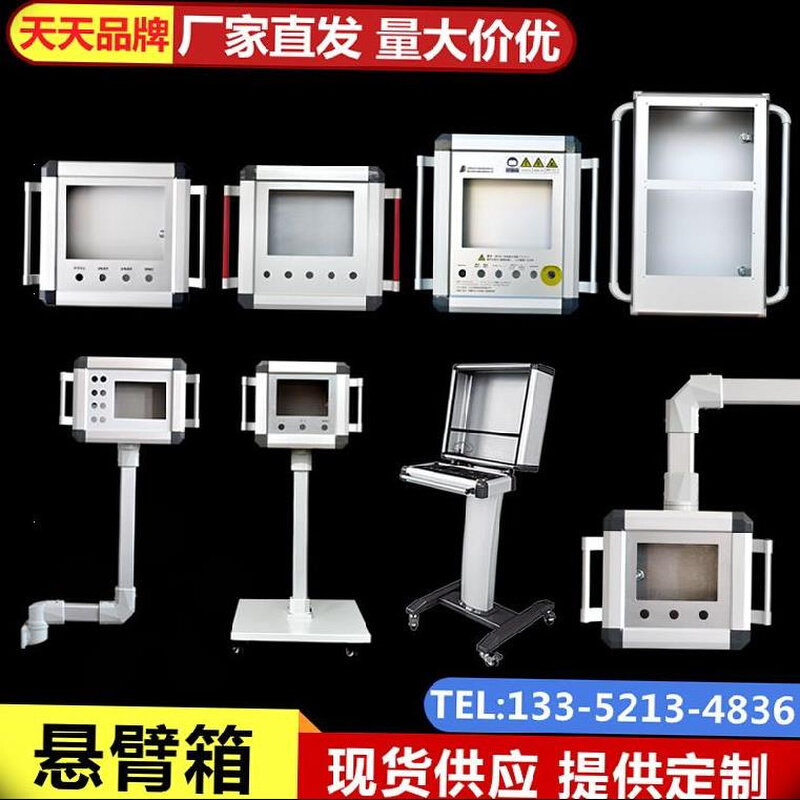 极速2023机箱电气o柜触摸屏铝x箱机床旋转数控悬挂组件组装弱电箱,电子/电工,弱电布线箱,淘宝优惠券,粉丝福利购,淘宝优惠卷