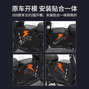 极速2023适用于正步深远007/009系列电动车O中置箱A款增容储物中