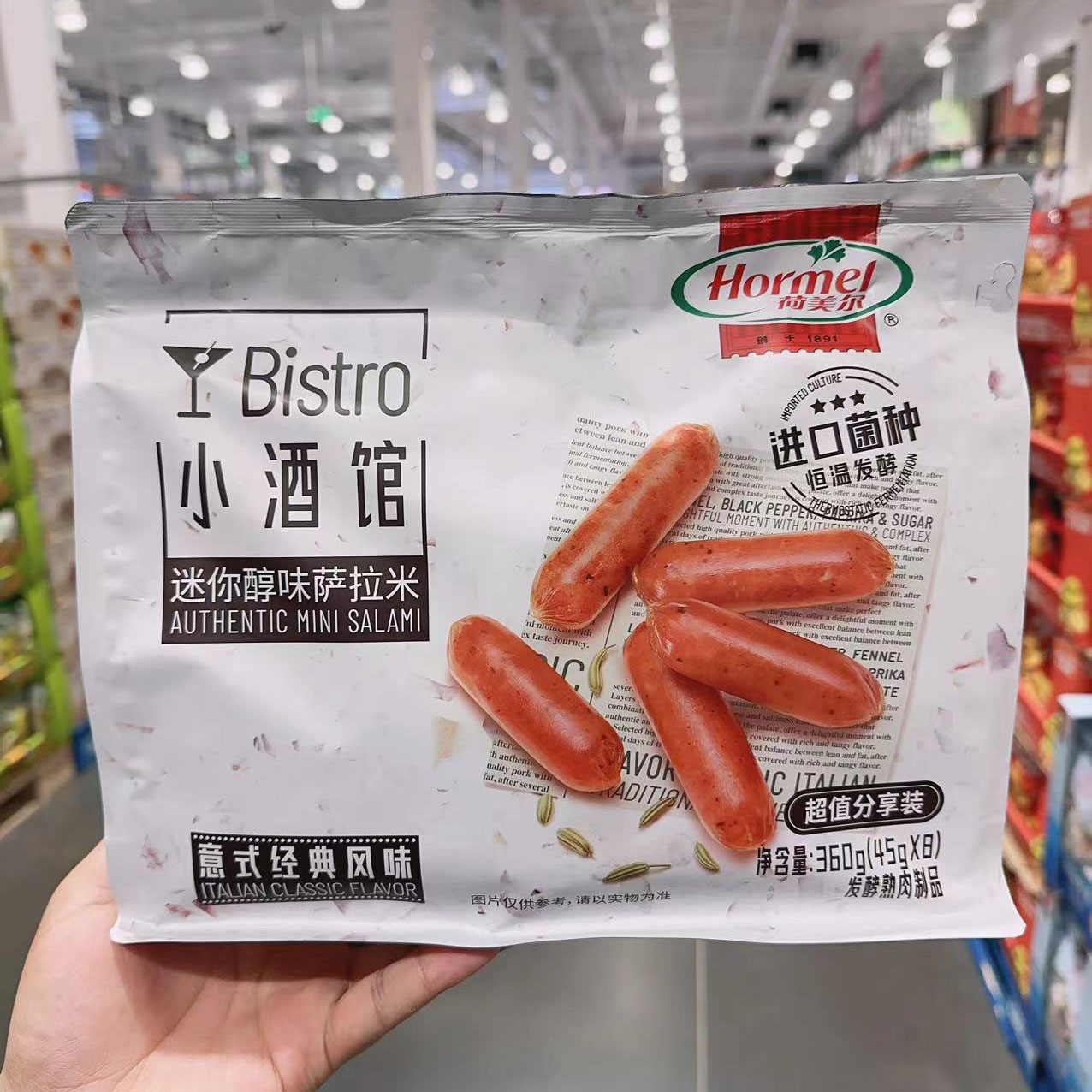 上海开市客国内代购迷你醇味萨拉米香肠360g即食猪肉肠休闲零食