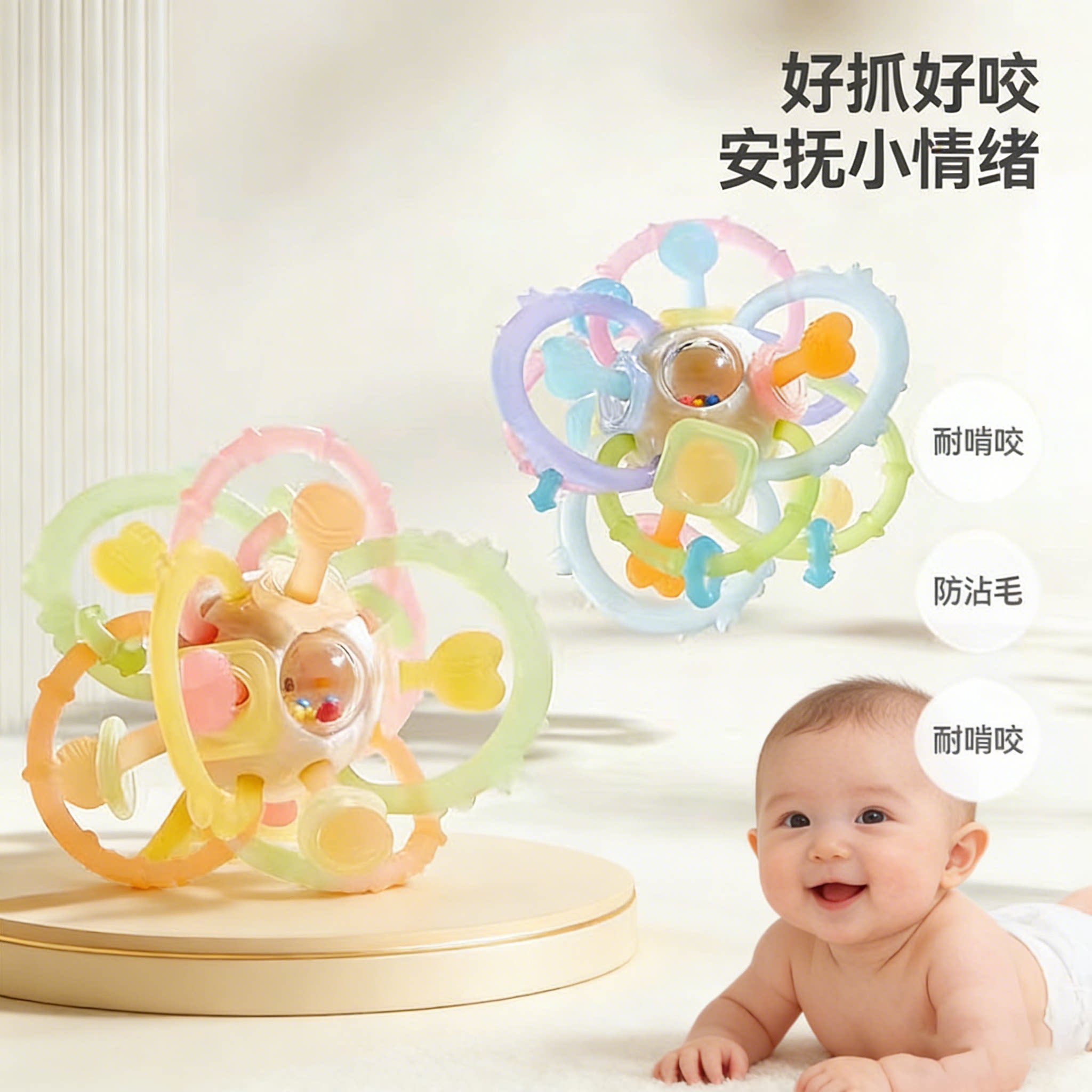 德国食品级曼哈顿手抓球硅胶可啃咬玩具0到6个月宝宝牙胶婴儿摇铃