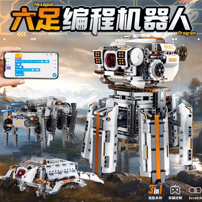 德国编程机器人积木益智玩具