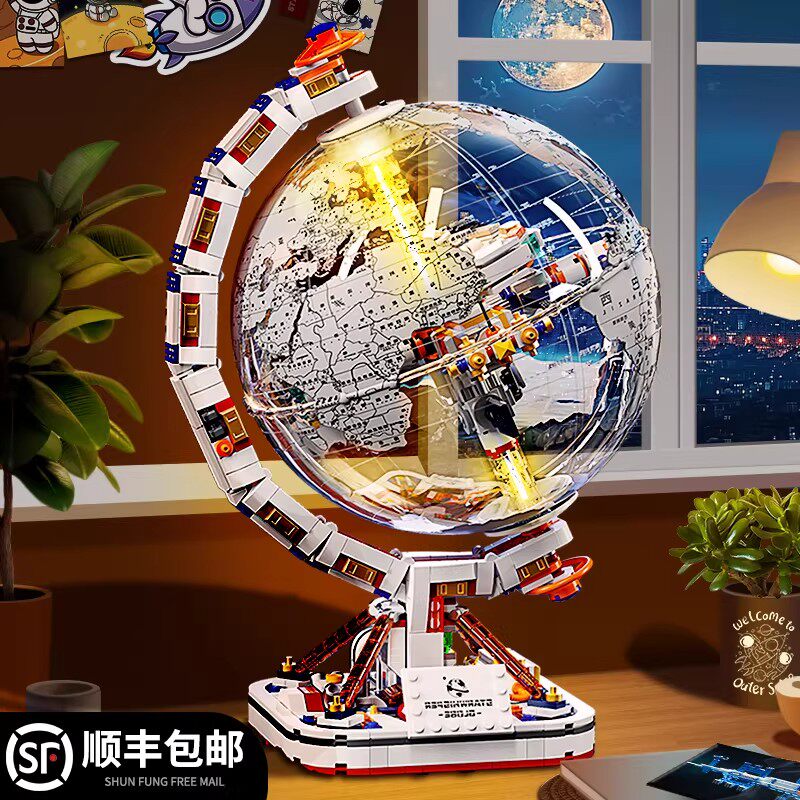 德国2026新款地球仪积木拼装玩具男孩10岁礼物六一礼物高难度大型