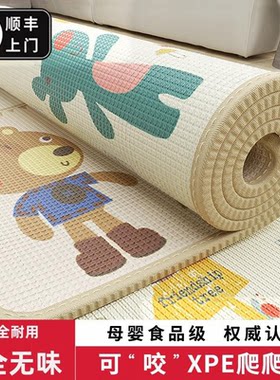 德国宝宝爬行垫支持定制无味xpe