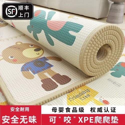 德国宝宝爬行垫支持定制无味xpe