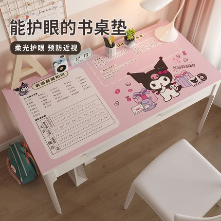 乘法字母表学习桌垫书桌垫学生桌面保护垫子儿童护眼皮革桌布卡通