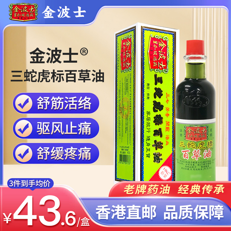 香港直邮 请务必上传身份证 否则无法发货