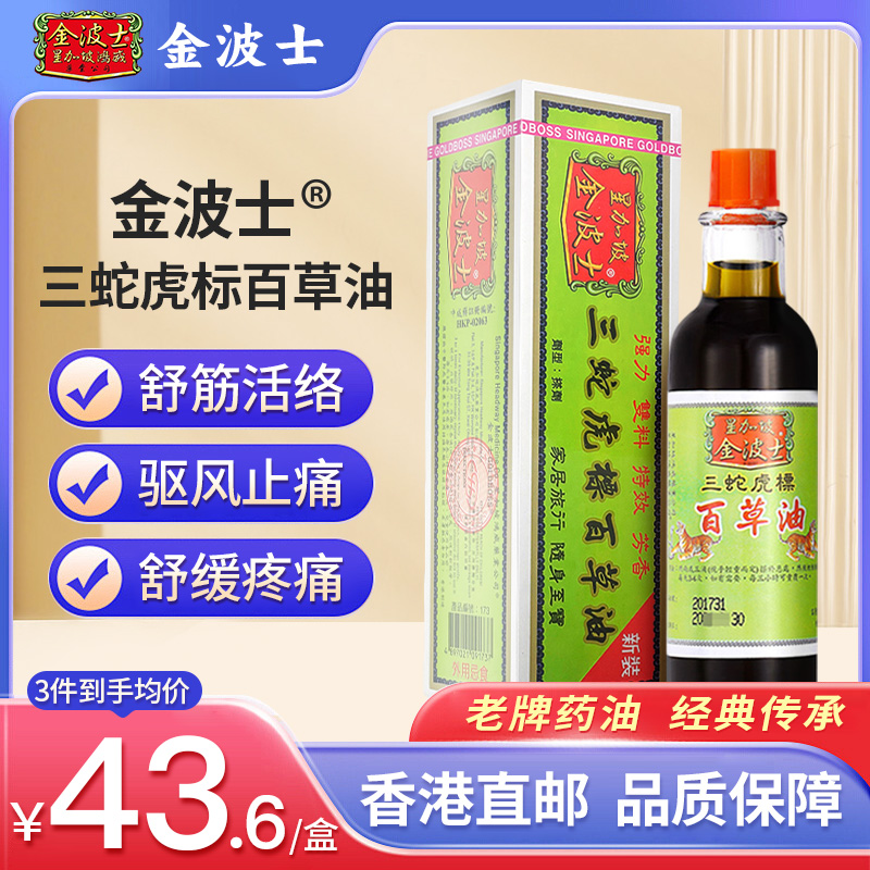 香港直邮 请务必上传身份证 否则无法发货