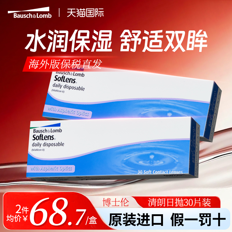 原装进口  假一罚十