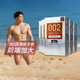 okamoto冈本002前端加大超薄润滑亲肤安全套避孕成人用 6只装 5盒