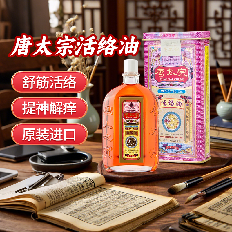 香港直邮 请务必上传身份证 否则无法发货