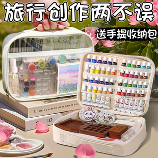 便携迷你颜料盒亚克力小画板固体水彩套装随身携带旅行盒全套胡桃木画画工具写生不透明颜料盒小本子收纳袋子