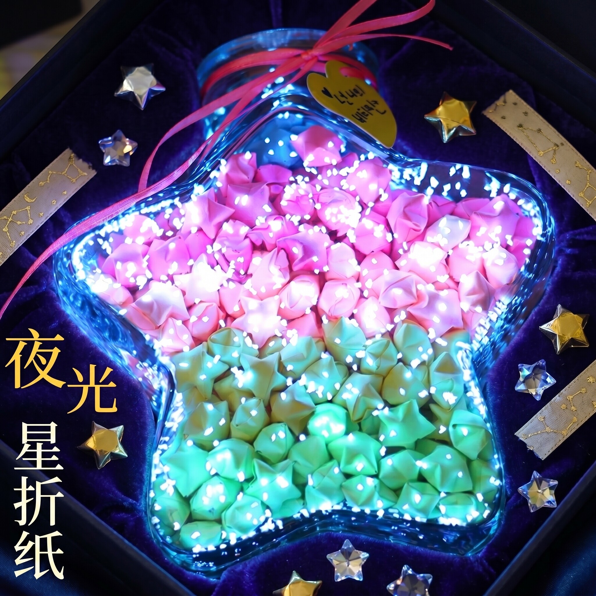 夜光星星折纸幸运星渐变色礼品复古发光装饰叠五角星纸和许愿玻璃瓶彩色折叠儿童马卡龙色高颜值手工diy礼物