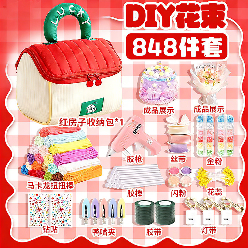 扭扭棒手工diy材料包套装儿童手工花女孩玩具幼儿园手工编织花束diy材料包手工制作扭扭花毛根扭扭棒发箍发簪