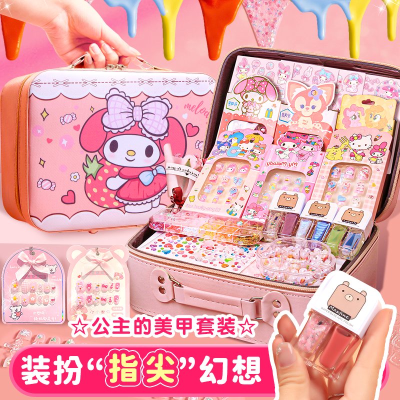 儿童美甲套装穿戴甲女孩生日礼物