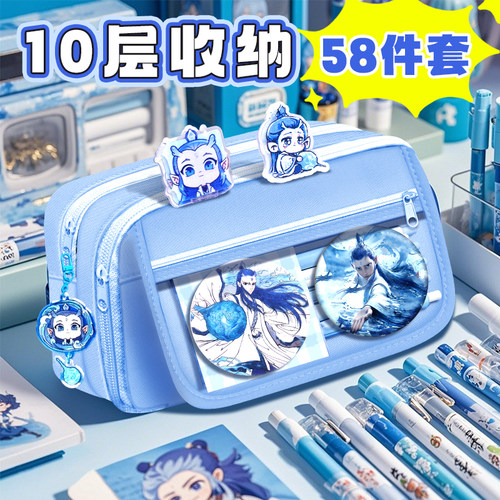 哪吒笔袋2025新款大容量超高颜值