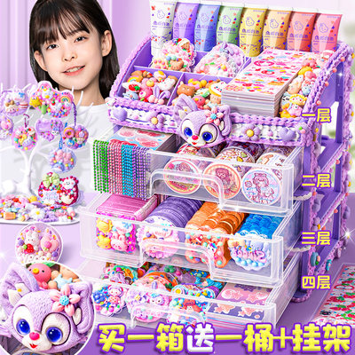 奶油胶咕卡贴纸套装升级四层