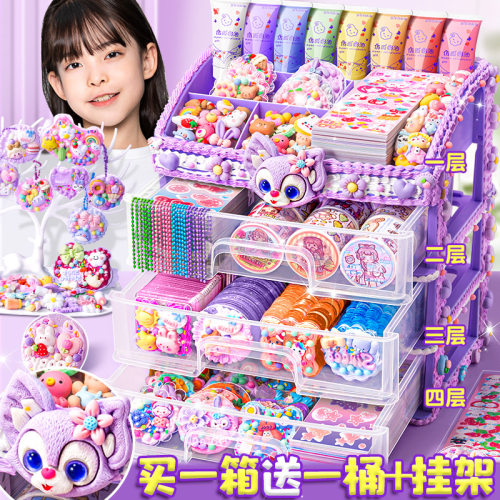 奶油胶咕卡贴纸套装升级四层