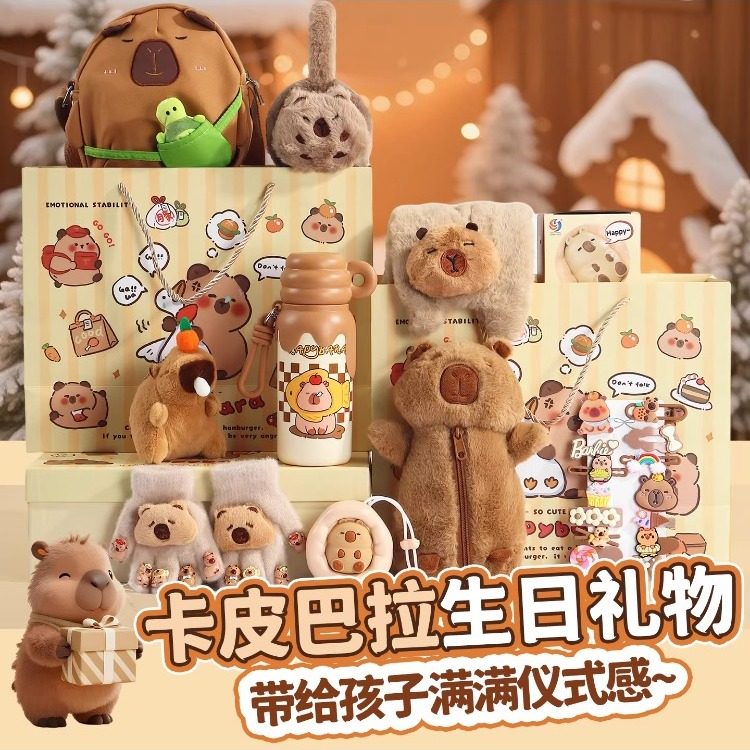 卡皮巴拉暖冬套装礼盒儿童生日礼物帽子围巾手套保暖三件套送女生