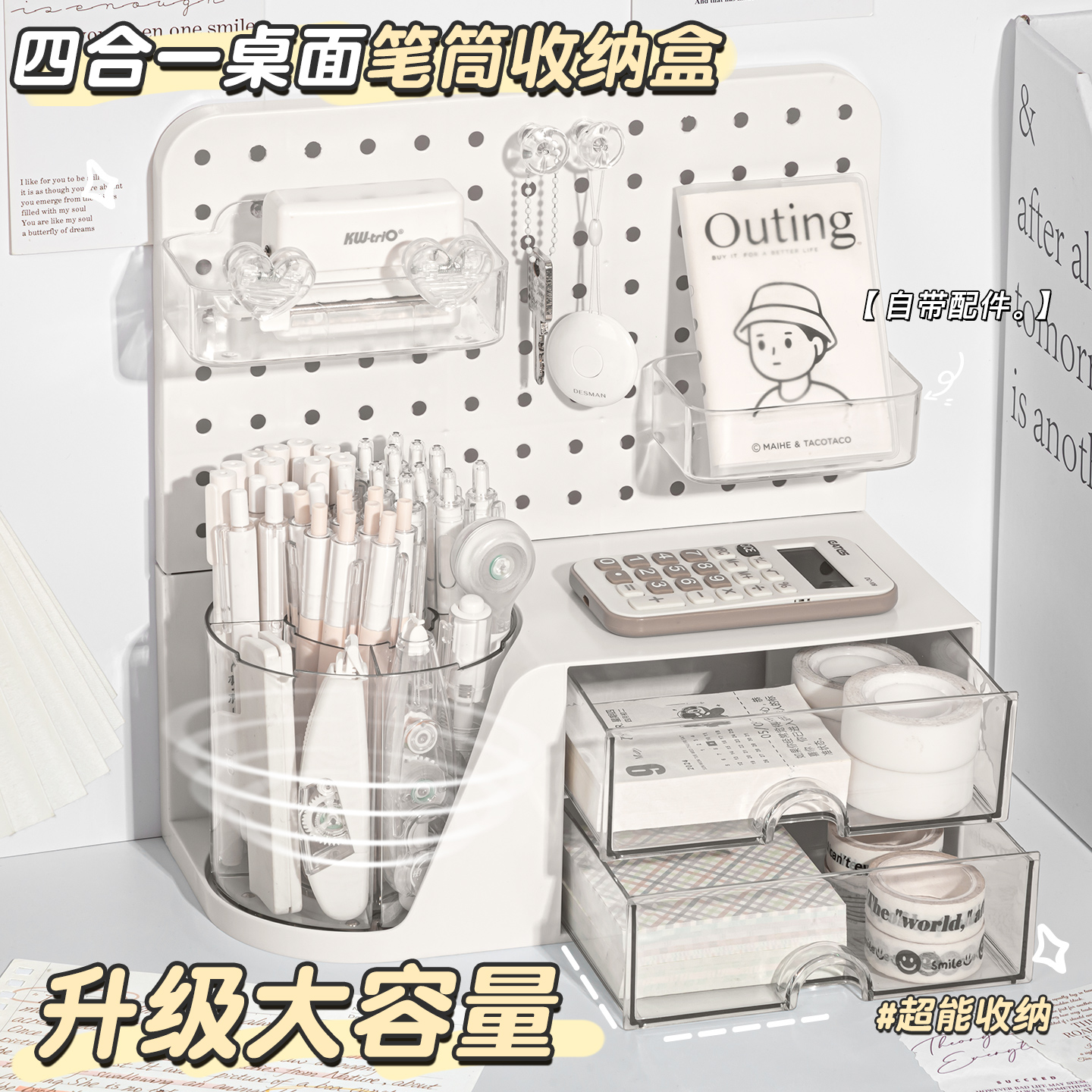 大容量旋转笔筒收纳盒