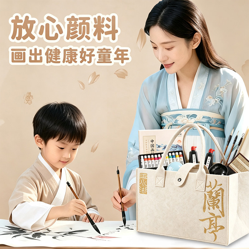 国画颜料入门套装儿童颜料套装