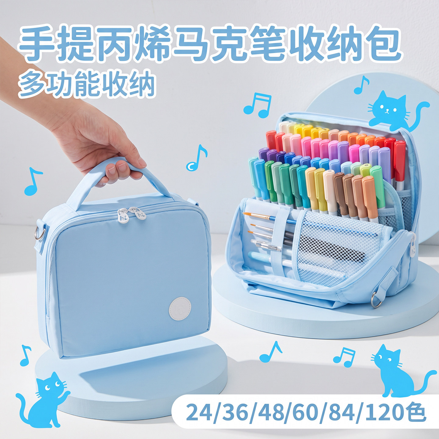 直液软头大容量马克笔收纳套装