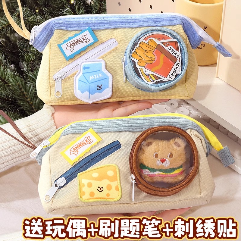 可爱撞色拼接食物笔袋大容量女生2025新款超火文具盒女孩款小学生铅笔盒初中高颜值ins风小众痛包文具收纳包
