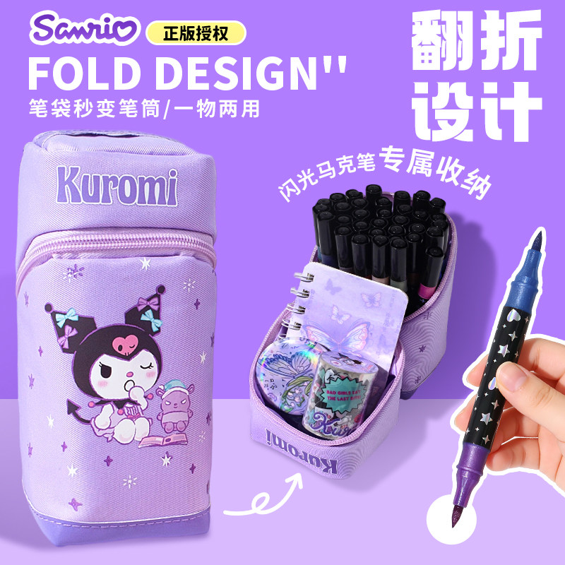 闪光马克笔小学生美术专用啫喱笔软头彩笔水彩笔儿童荧光笔带闪粉彩色笔划重点手账绘画双头亮晶晶流沙笔