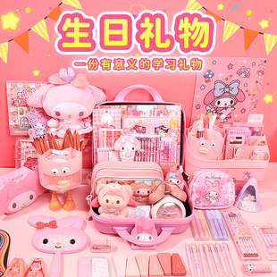 粉色文具礼盒套装开学大礼包女孩小学生入学必备女生卡通学习用品儿童一年级生日礼物幼儿园伴手礼初中生文具
